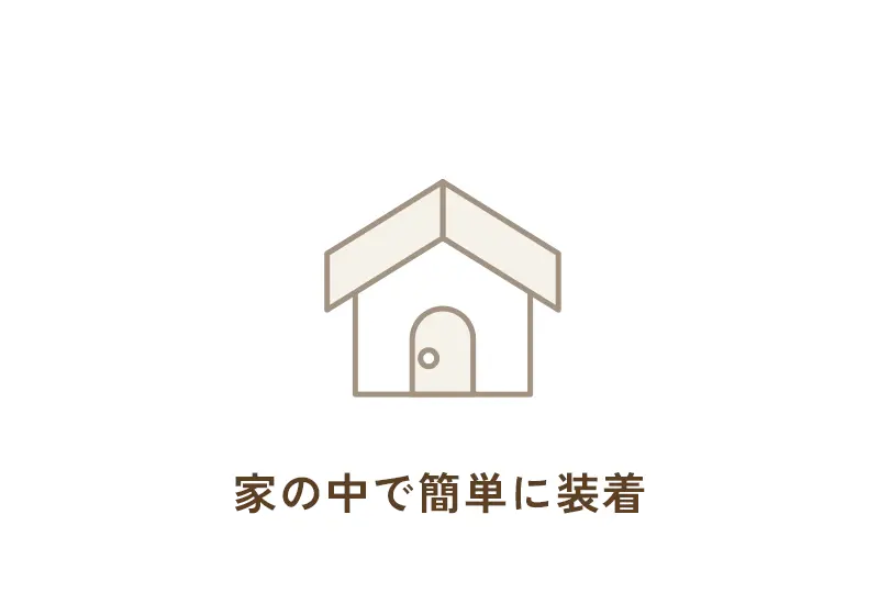 特徴2