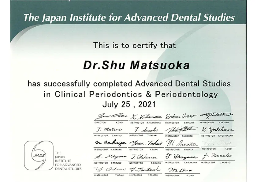 JIADSペリオコース　受講