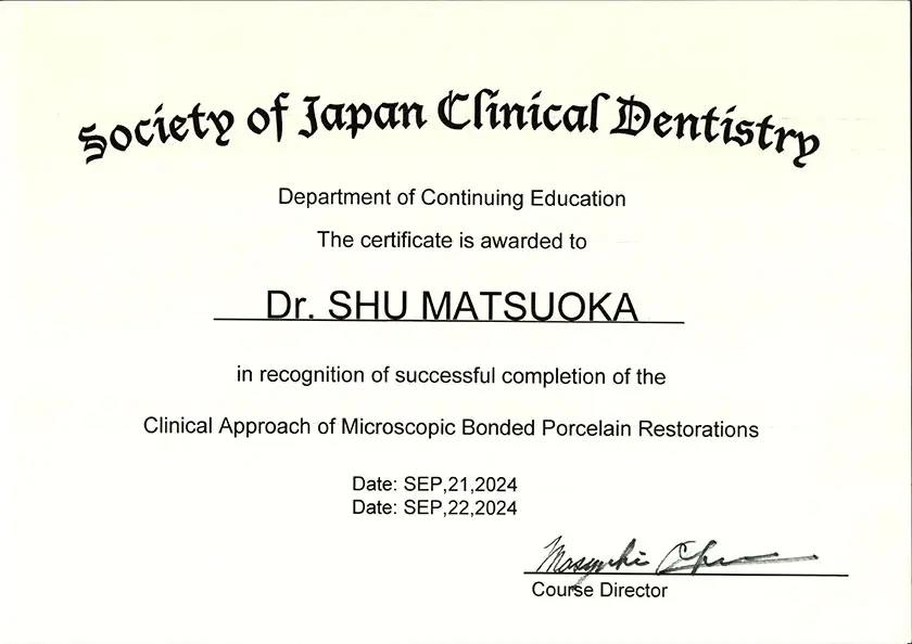 東京SJCDマイクロベニアコース